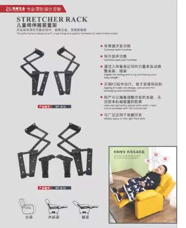AV嫩逼儿童折叠椅铰链